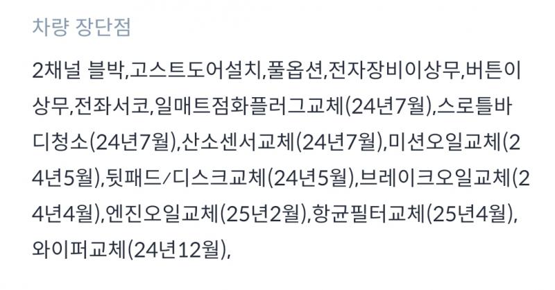차량 이미지 15