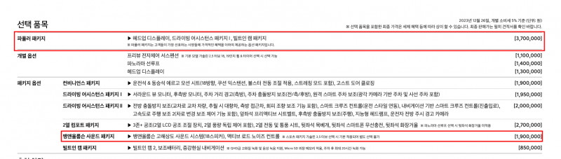 차량 이미지 16