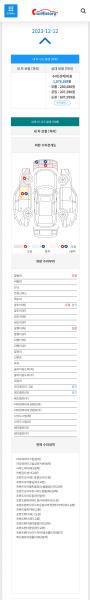 차량 이미지 17