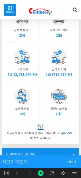 차량 이미지 18