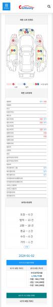 차량 이미지 19