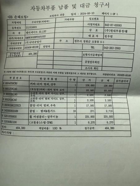 차량 이미지 19