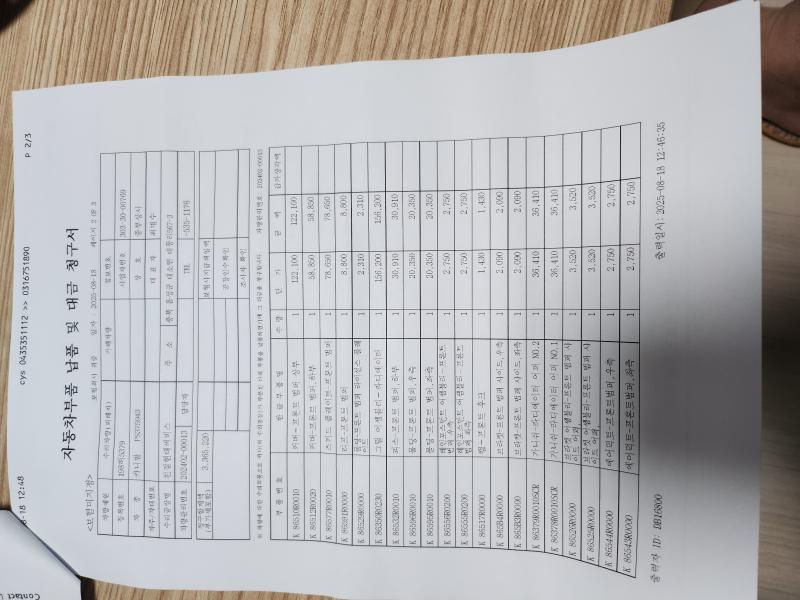 차량 이미지 18