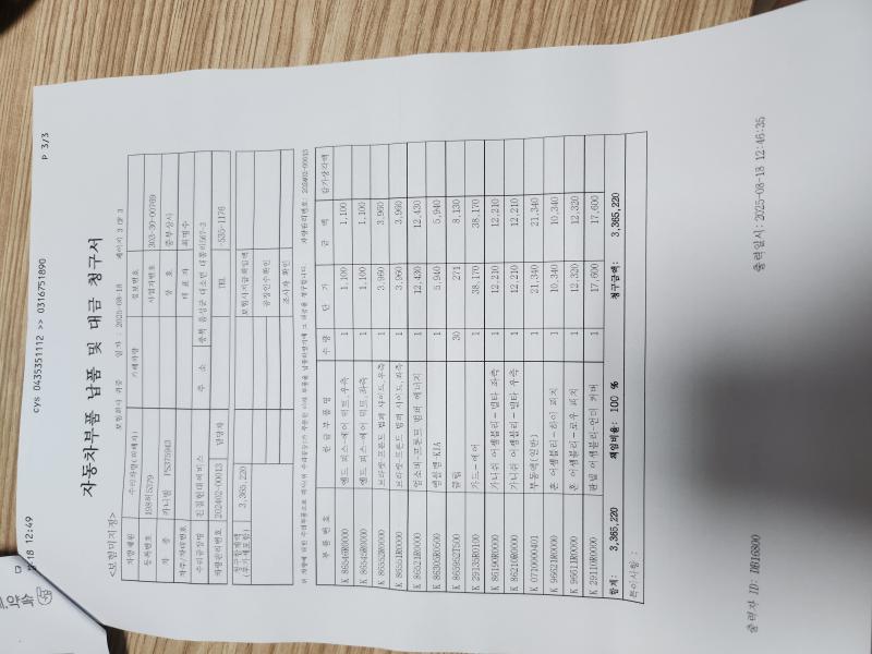 차량 이미지 20