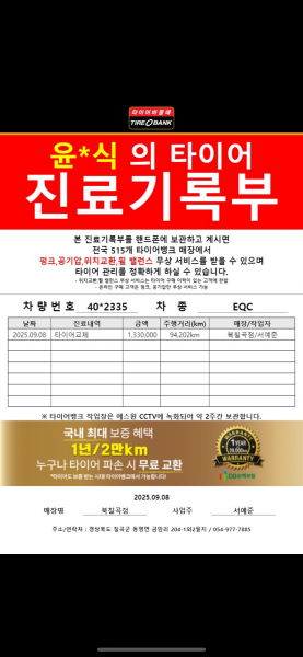 차량 이미지 4