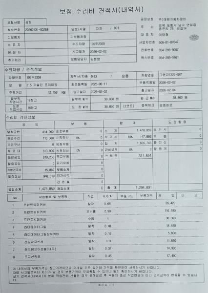 차량 이미지 10