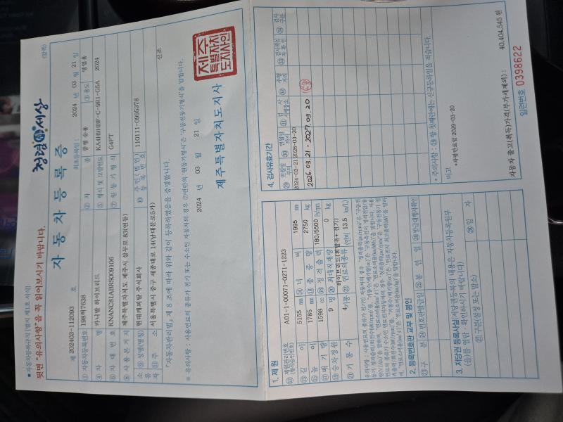 차량 이미지 3