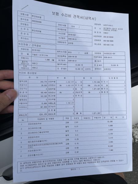 차량 이미지 7