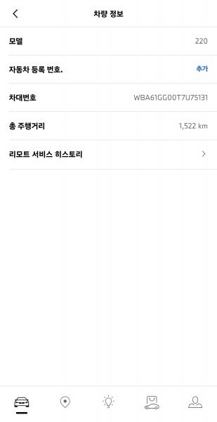 차량 이미지 3