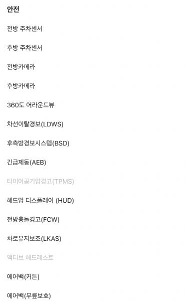 차량 이미지 17
