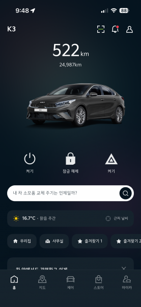 차량 이미지 8